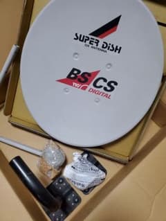 石輝様専用　45形BSハイビジョンアンテナセットのサムネイル