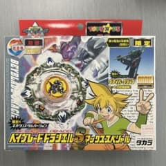 【激レア】『ドラシエルS マックススペシャル』『ドライガーF』 激レア】『ドラシエルS マックススペシャル』 - メルカリ