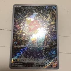 コイキング　arのサムネイル