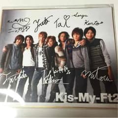 Kis-My-Ft2 色紙のサムネイル