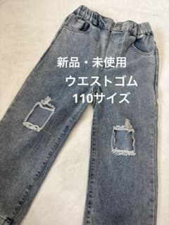 新品　デニムズボン　ウエストゴム110サイズのサムネイル