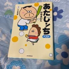 専用のサムネイル