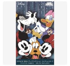 EPOCH DISNEY AND PIXAR CHARACTERS BOX - メルカリ