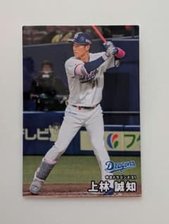 2026年カルビー プロ野球チップスカード 中日ドラゴンズ 上林誠知のサムネイル