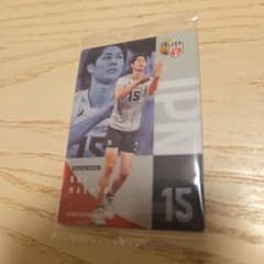 甲斐優斗 バレーボール日本代表 トレーディングカードのサムネイル