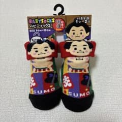 ベビーソックス 相撲柄 9cm-13cm 新品のサムネイル