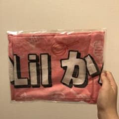 Lilかんさい  フェイスタオルのサムネイル
