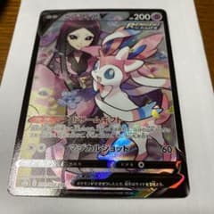 ポケモンカード ニンフィアV CSRのサムネイル