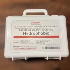 Honda プレミアムガラスコーティング ハイドロフォビック メンテナンスキットのサムネイル