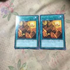 遊戯王トレードインのサムネイル