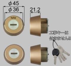 ◇3個セット◇防犯強化 MIWA純正 DNシリンダー鍵 ゴールド - メルカリ