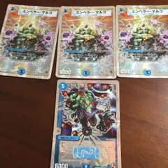 デュエルマスターズ  15のサムネイル