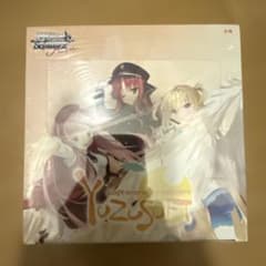 ヴァイスシュヴァルツ ブースターパック ゆずソフト 未開封 BOX - メルカリ