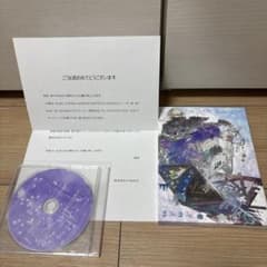 まふまふ ひきこもりでもLIVEがしたい！ アコースティックライブDVD付きのサムネイル