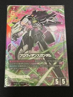 ガンダムカードゲーム プロヴィデンスガンダム LR+ パラレル - メルカリ