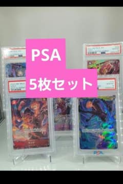 サンジ PSA10 パラレル 8パックバトル おそば ONEPIECE PSA - メルカリ