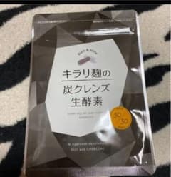 キラリ麹の炭クレンズ 生酵素 30粒のサムネイル