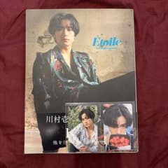 川村壱馬写真集／Étoileのサムネイル