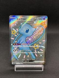 ミュウex SSR [SV4a 327/190]シャイニートレジャーex - メルカリ