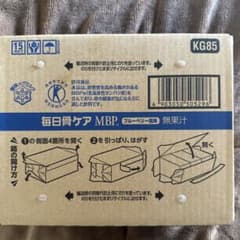 毎日骨ケア　MBP ブルーベリー風味 雪印　メグミルク健康飲料 KG85 30本のサムネイル