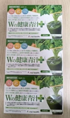 Wの健康青汁プラス 3箱セット/新日本製薬のサムネイル