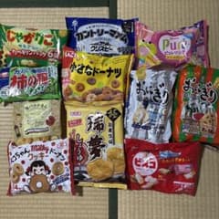 お菓子詰め合わせ 11袋セット まとめ売り　大袋　小分けのサムネイル