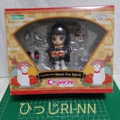 キューポッシュ くろきつねのサムネイル