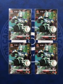 ユニアリ プロモ 仮面ライダー ゾルダ 4枚セット