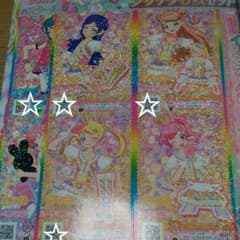プリパラ プリチャンのサムネイル