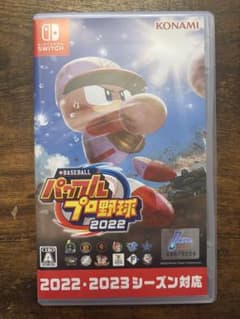 パワフルプロ野球2022 Nintendo Switchのサムネイル