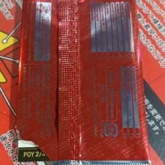 WCCF POYノイアーのサムネイル