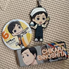 ハイキュー グッズのサムネイル