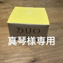 デュオクレンジングバームのサムネイル