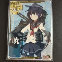 艦これアーケード 暁 補強増設 - メルカリ