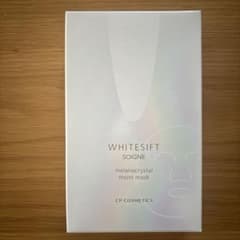 WHITESIFT メラノクリスタル モイストマスク 5枚入りのサムネイル