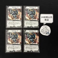 728 기가 클로즈 4장