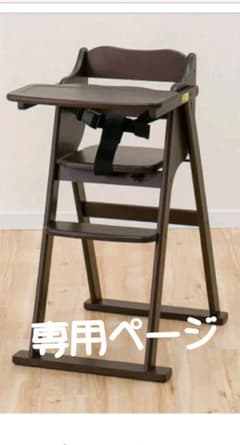 Umi❁﻿様 専用のサムネイル