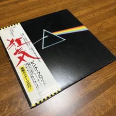 ピンク・フロイド 狂気 EOP-80778 レコード【完全生産限定盤】 - メルカリ