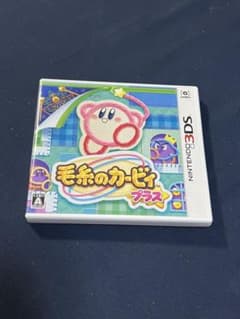 毛糸のカービィ プラス　 3dsソフト