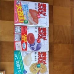 KOTTON様専用 病気がみえる 3冊セットのサムネイル