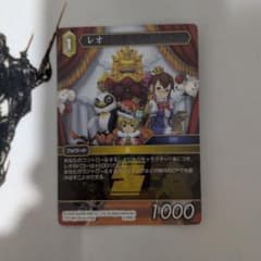 FFTCG レオ 6-084L - メルカリ