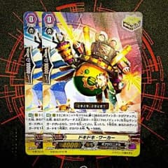Yuuki 様専用のサムネイル