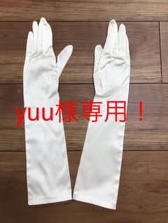 【yuu様専用】ウェディンググローブのサムネイル