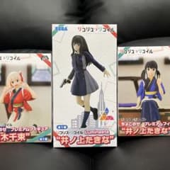 リコリス・リコイル　フィギュアセットのサムネイル