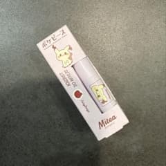 ミティア セラムオイルリップスティック　ミミッキュ