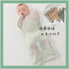 抱っこ紐スリング　グリーンMのサムネイル