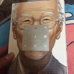 いぬやしき1巻〜3巻のサムネイル