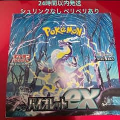 ポケモンカードゲーム　バイオレットex  シュリンクなしペリペリ付き1boxのサムネイル