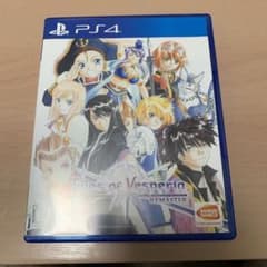 PS4版テイルズ オブ ヴェスペリア REMASTERのサムネイル