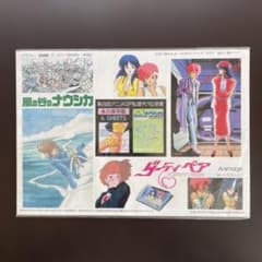 39番様 リクエスト 2点 まとめ商品 - メルカリ